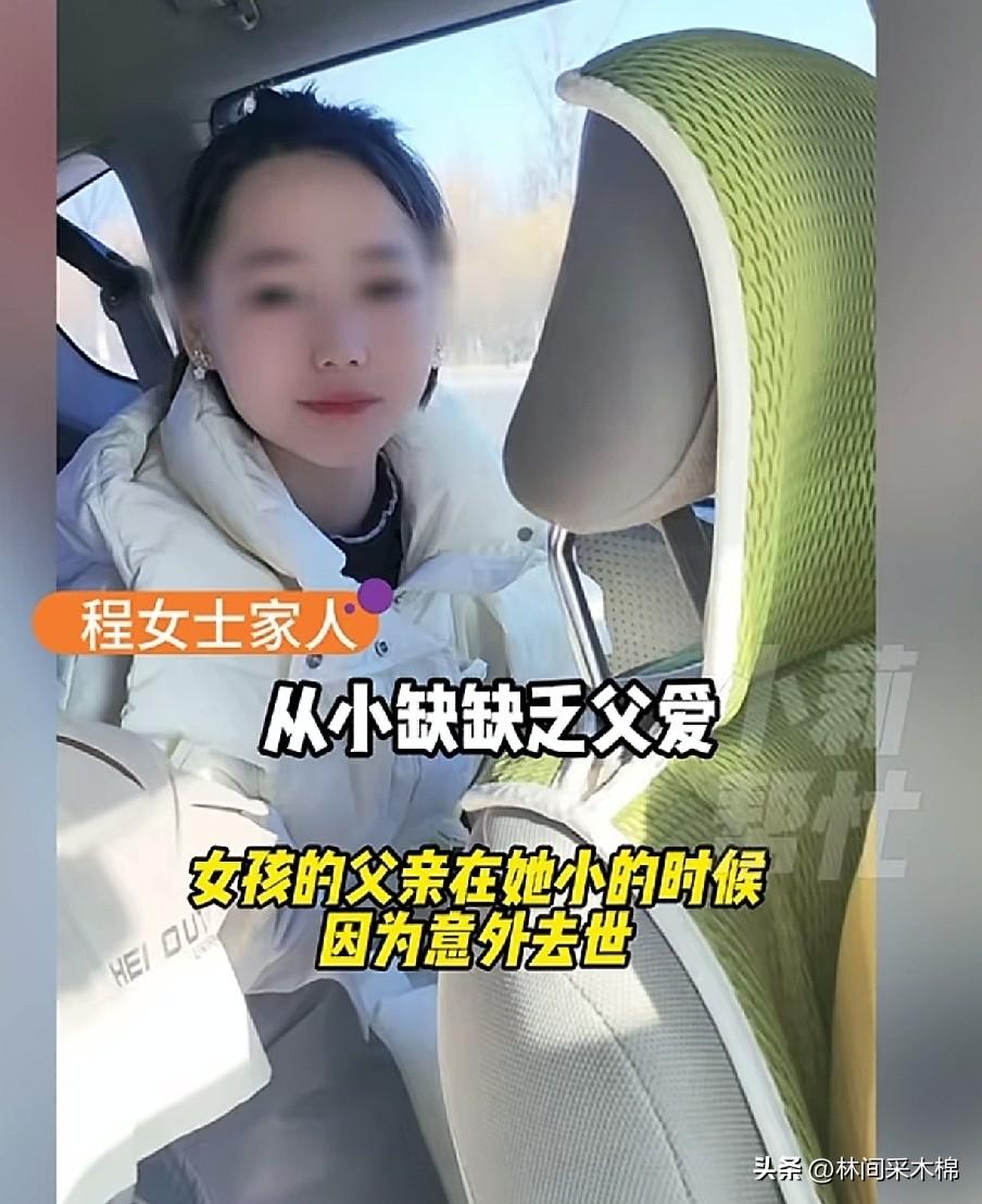 河南19岁女孩儿张韶冰，6月6号跟30岁男朋友一起开车到黄河边上玩，到黄河边上玩