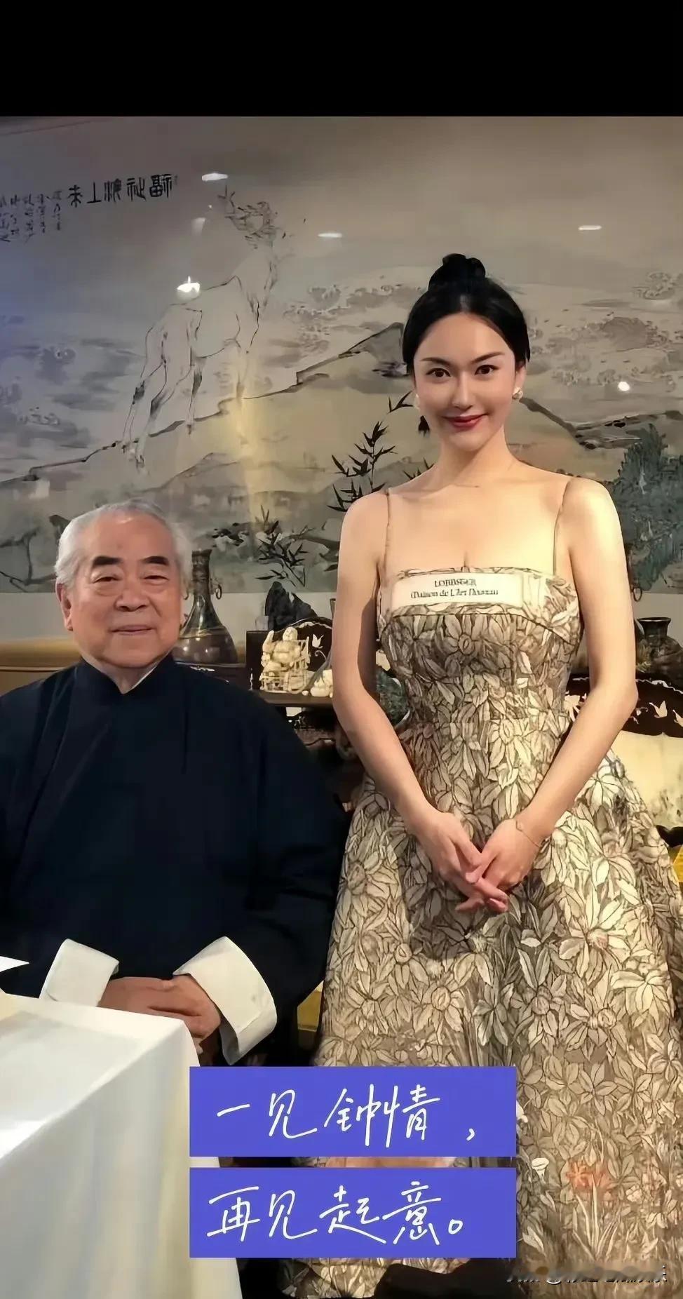 87岁著名书画家被娇妻卷走20亿，这个小娇妻面相凌厉，书画家以为是真爱，没想到是