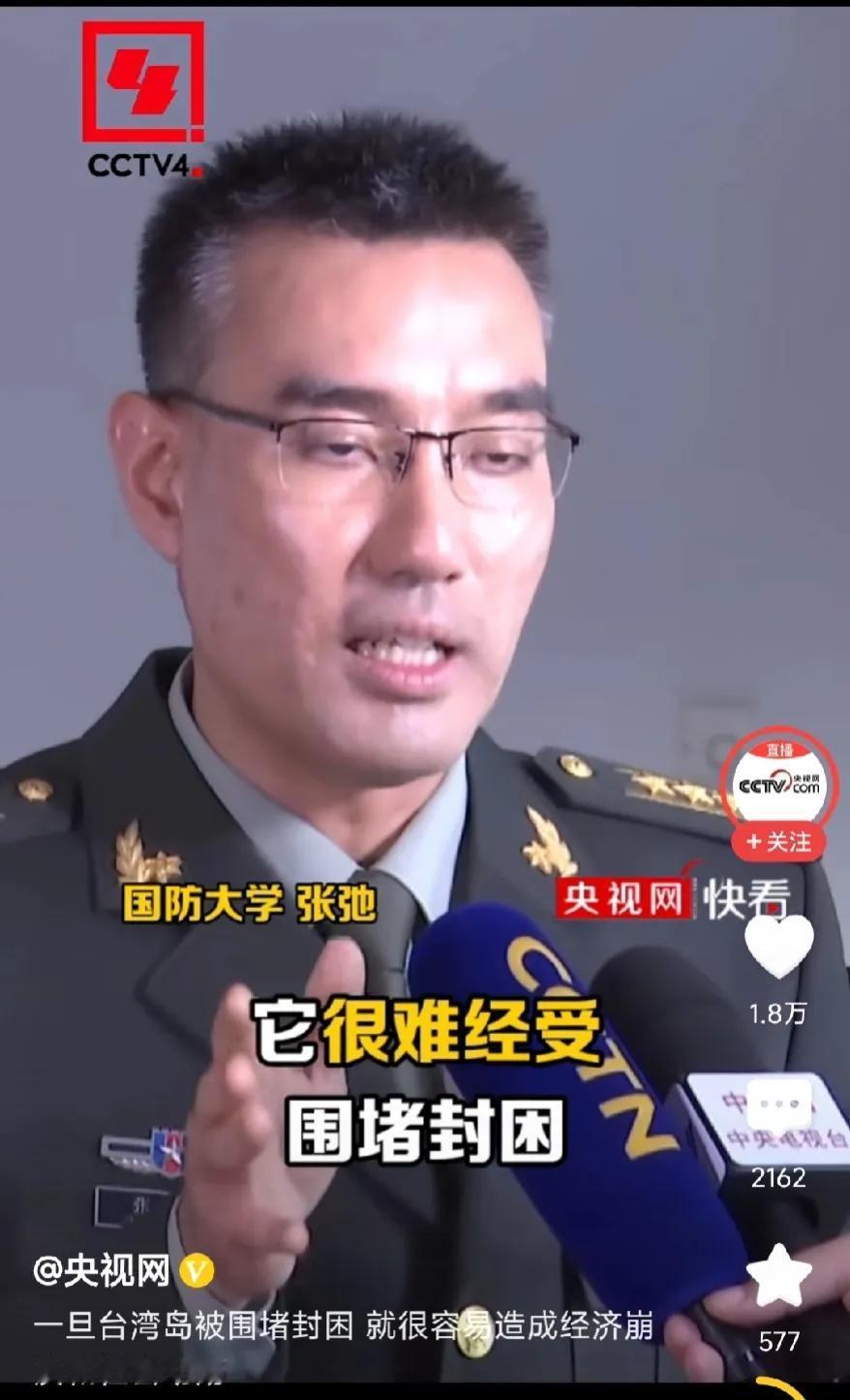 这理论比动手真的好的多，围堵封困就好，断了湾湾的石油，让他们的坦克飞机战舰充电跑
