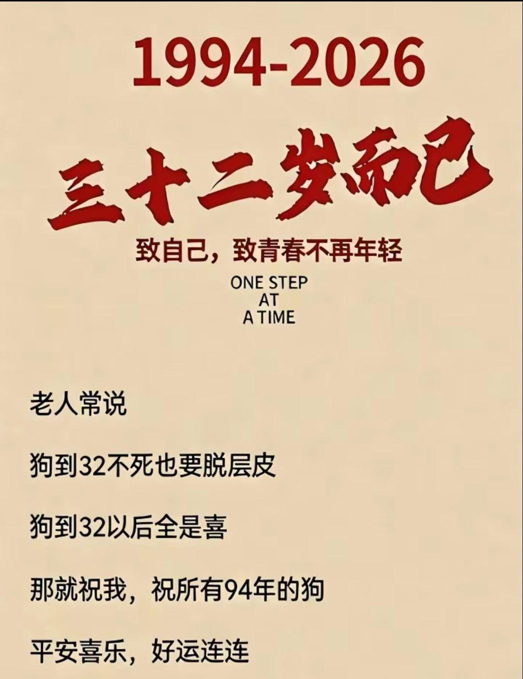 小知识大作用