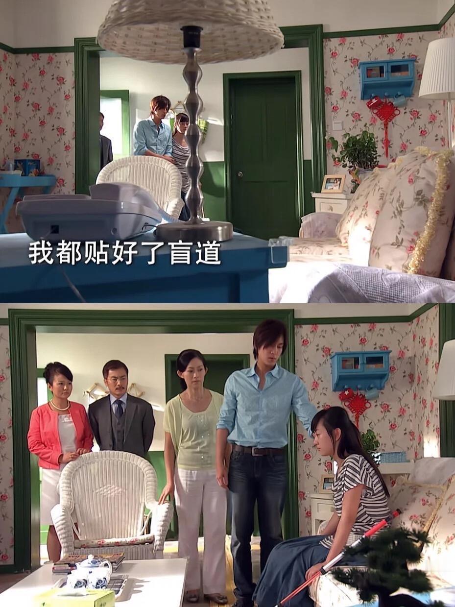 国产剧最尊重盲人的一集 真真的世界是一片黑暗，钟皓天送给她一条通往卧室的盲道。问