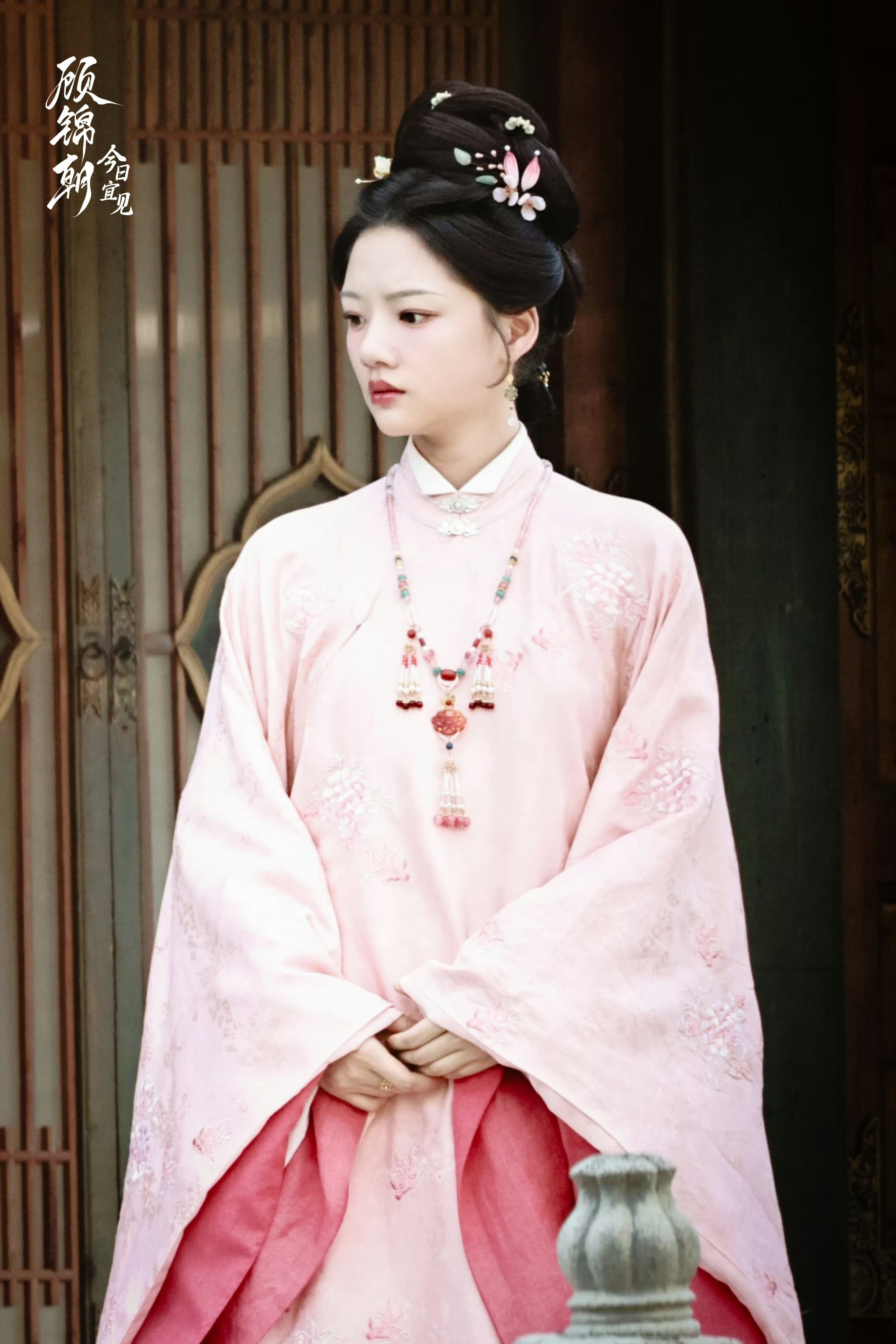 新造型任敏 《良陈美锦》粉衣🌸🌸🌸 ​​​