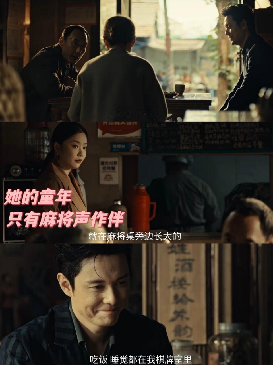 赵兰心见家长这段，道尽原生家庭的痛😭 