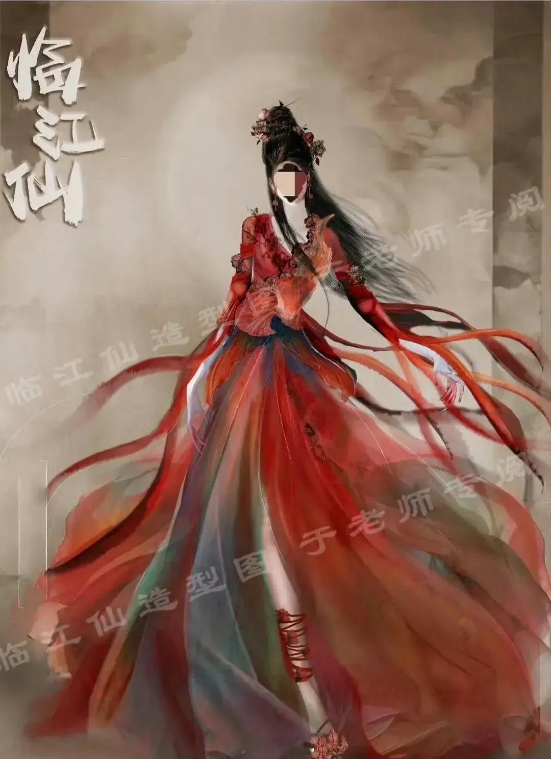 《临江仙》于正的效果图上身来了！差距是有点大[允悲] ​​​