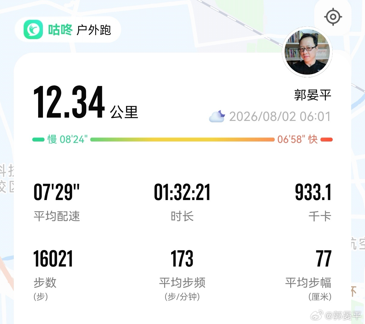 每到盛夏瘦10斤，没有秘诀，运动，厌碳水。。。此季节只喜瓜果蔬菜