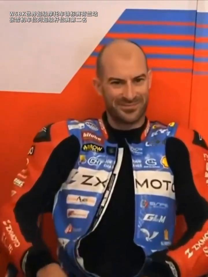 WSBK世界超级摩托车锦标赛荷兰站，张雪机车位列超级杆位赛第二名。
车队来了，目