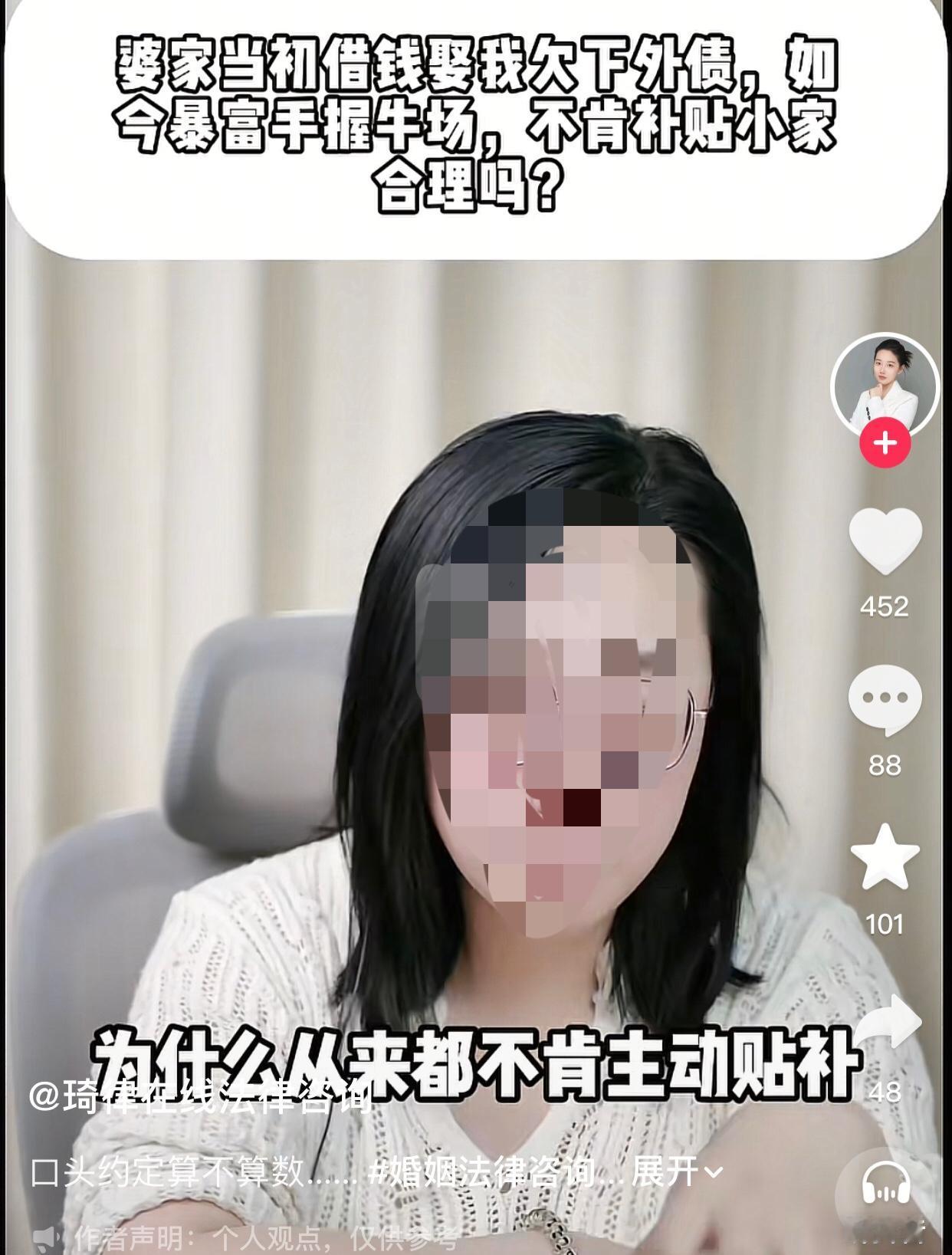 有种手伸不进去屏幕的无力感。
一女子说她是城里独生女，嫁给了乡下的老公，老公家条