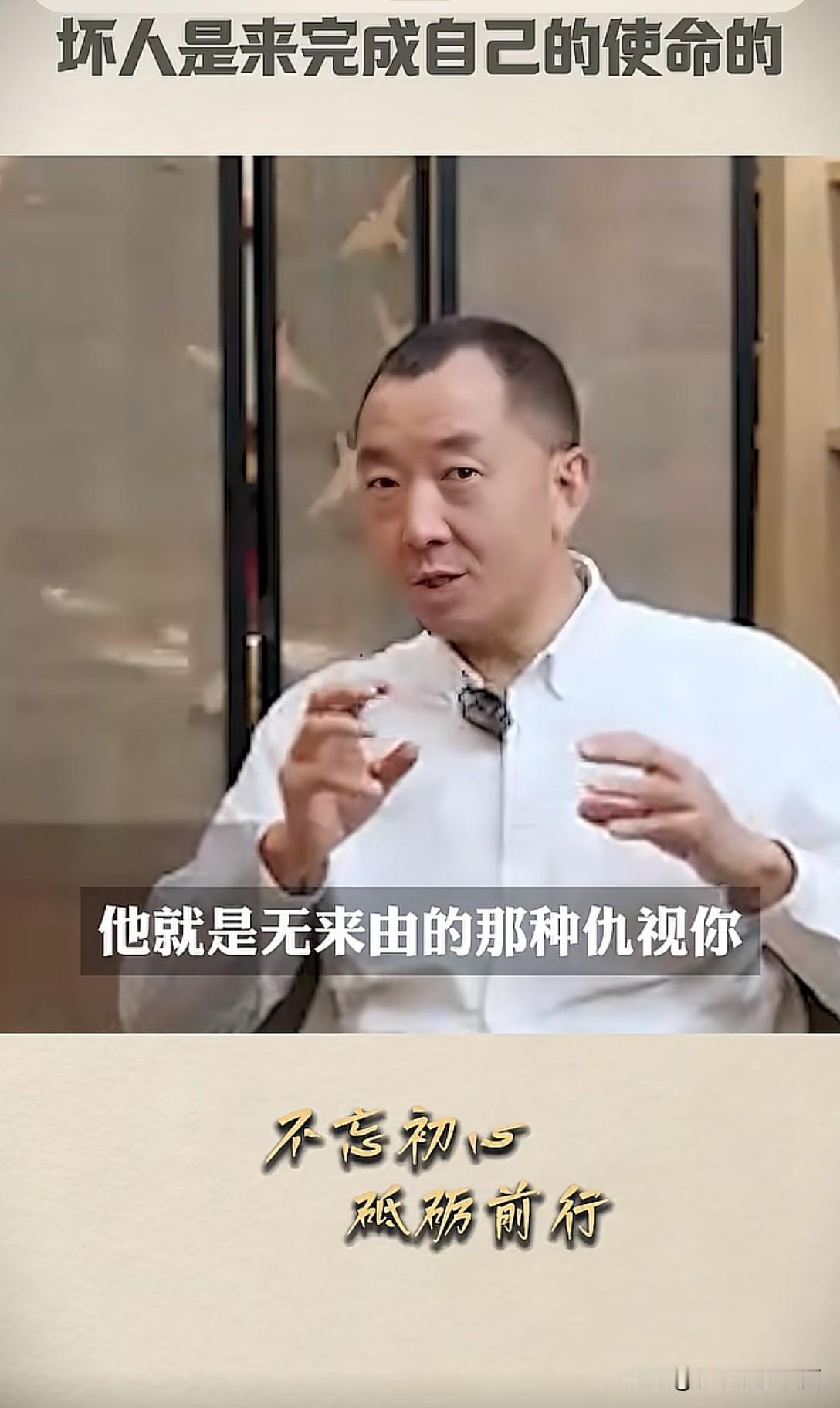 陈书记说的对！人生总会遇到几个坏到骨头里的人！这种人其实是自卑，因为你的存在就是