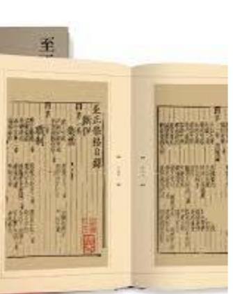 至正条格
在元朝那漫长而复杂的法制演进长河中，《至正条格》的诞生无疑是一座巍峨的