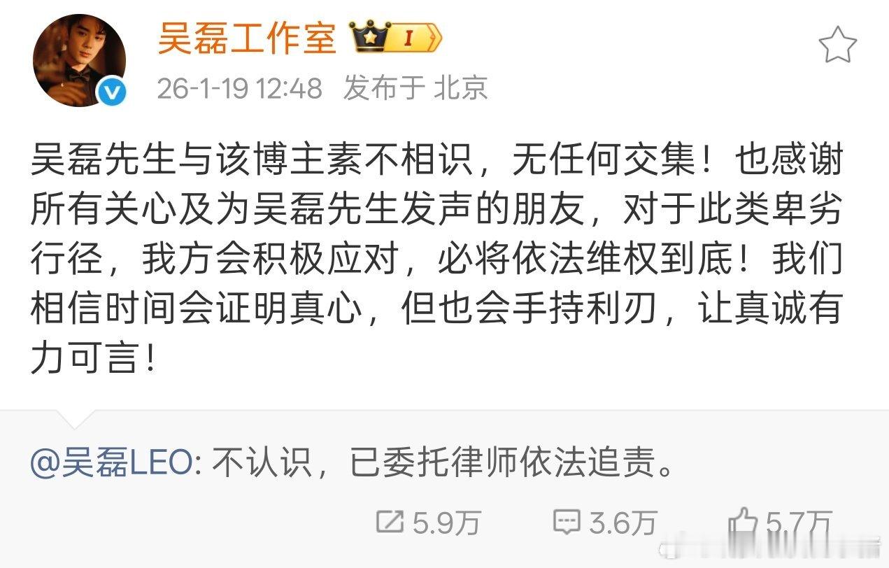 吴磊真告嘿了本人，白珊珊目前已删帖艾特本人微博