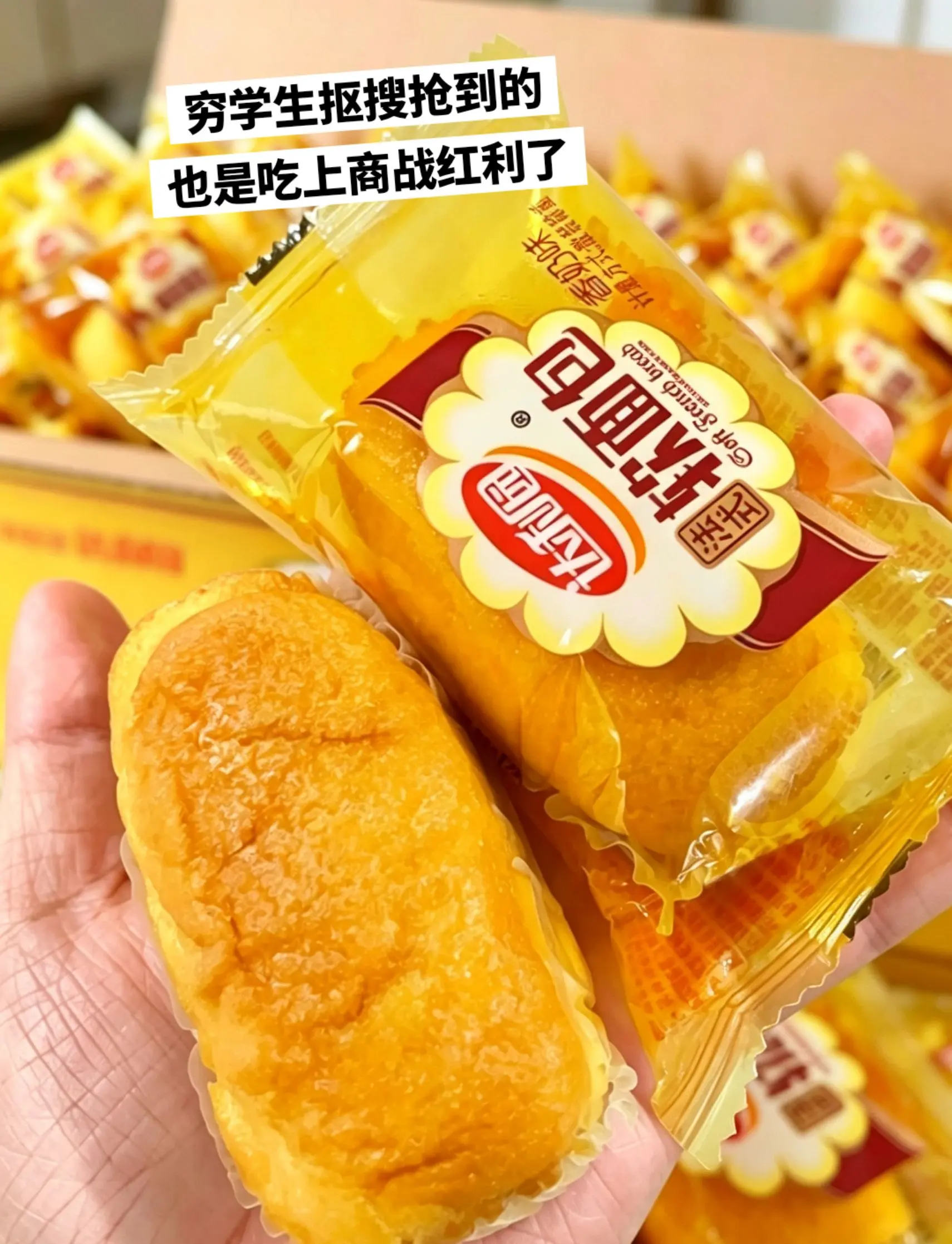 图便宜抢了一大箱，嘿嘿嘿嘿嘿嘿嘿嘿。