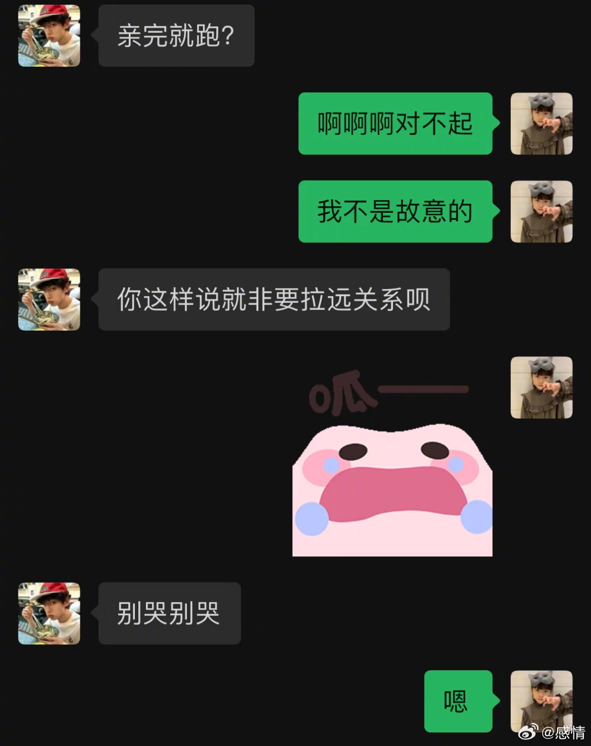 没忍住亲了crush一口 ​​​