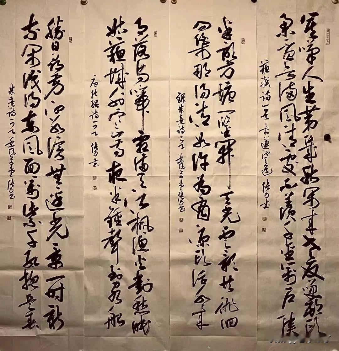 感受传统艺术的魅力，领略书法的韵味与风采。书法艺术 古典书法 中式美学书法 书法