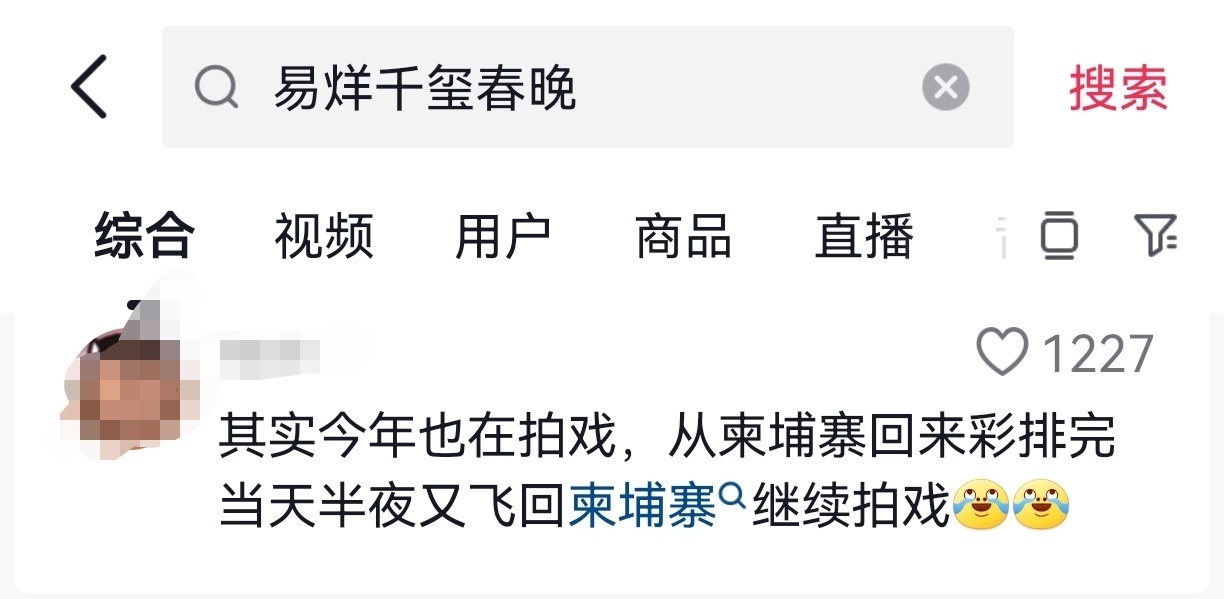 易烊千玺每部戏都拍得异常辛苦，但他鲜少却有诉苦的时候，旁人却一直在以120分的要