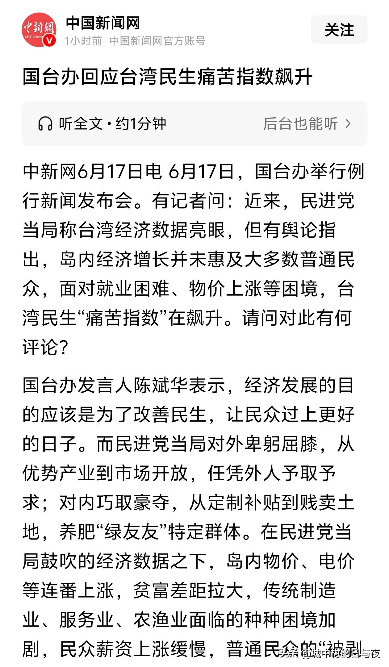 不给统计这种指数不就完事了