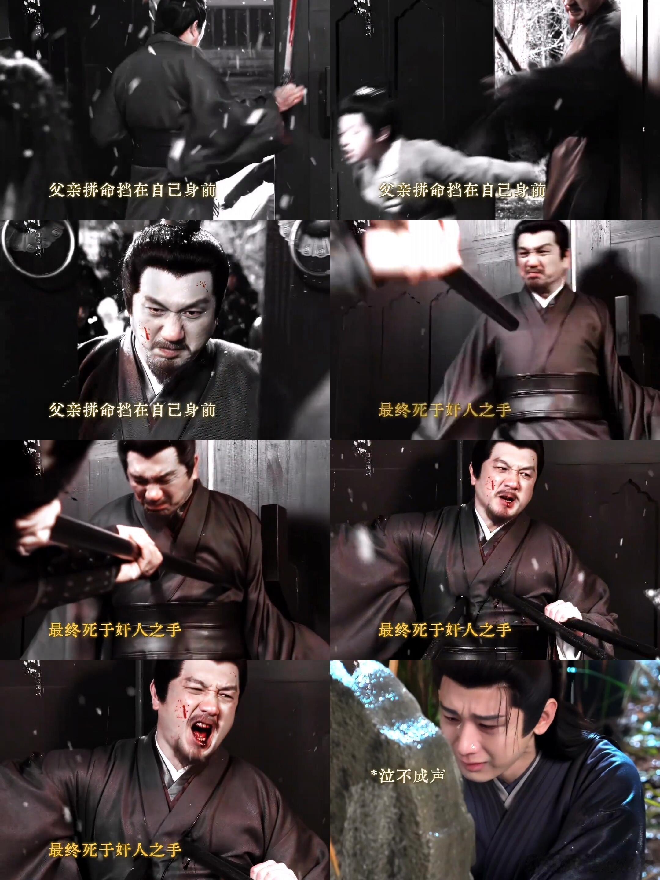 成毅13部剧凑不出1个活爹那些父亲舍身护子的名场面，真的狠狠戳中泪点！后劲大到让