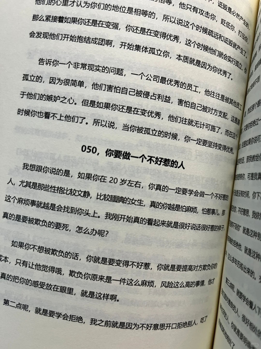 心软勿看🈲没有本事的父母最喜欢拿捏孩子