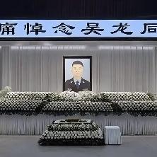 深圳25岁民警吴龙为保护群众安全，与持刀歹徒殊死搏斗，经抢救无效壮烈牺牲

7月
