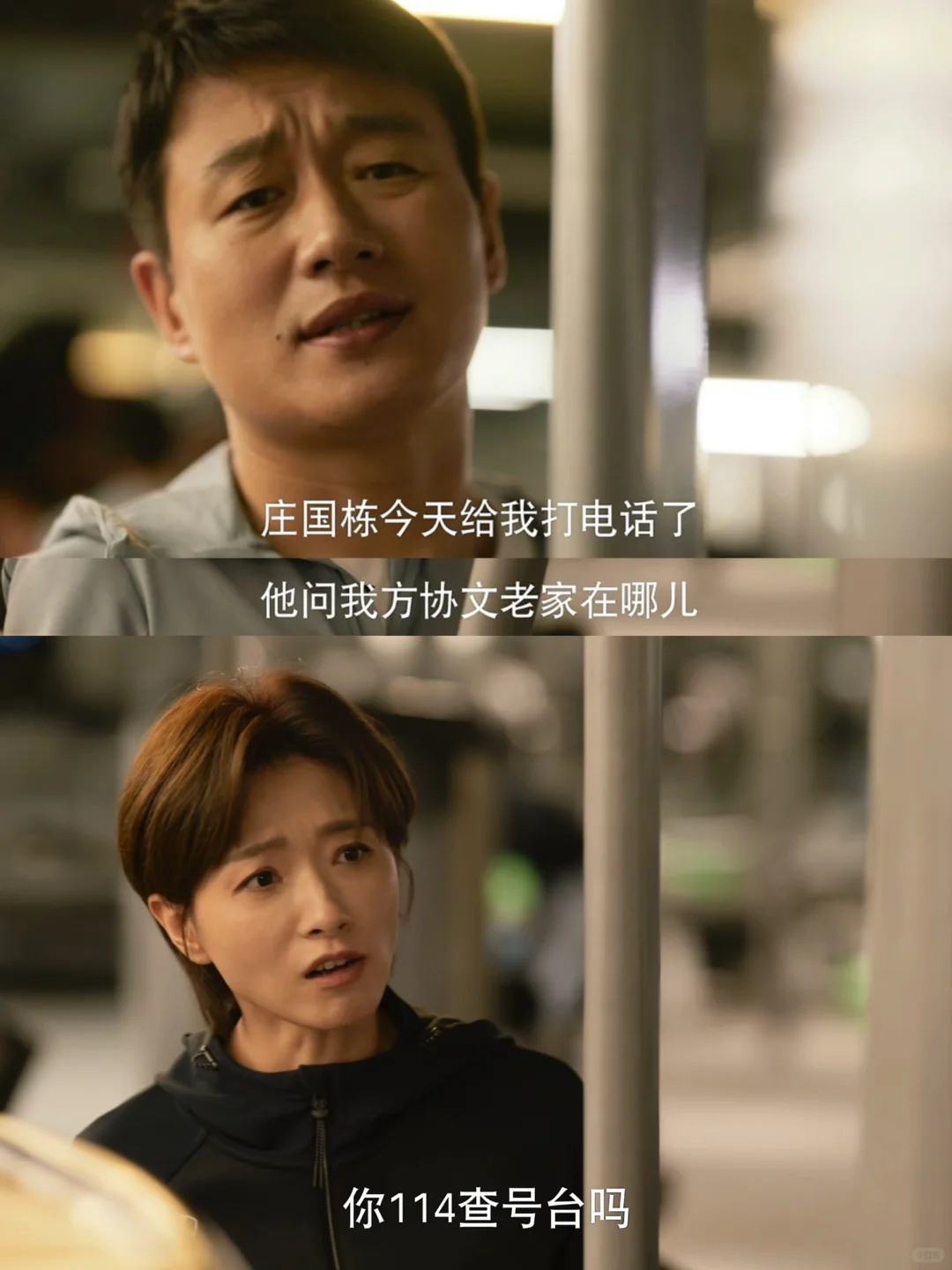离开五年的前任 凭什么替妹妹轻易原谅