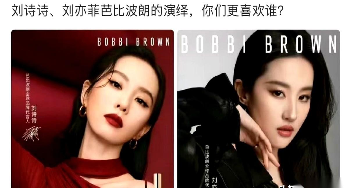 刘亦菲接下刘诗诗的代言，这事儿今天总算官宣了。
但满天飞的爆料里，最扎眼的一条，