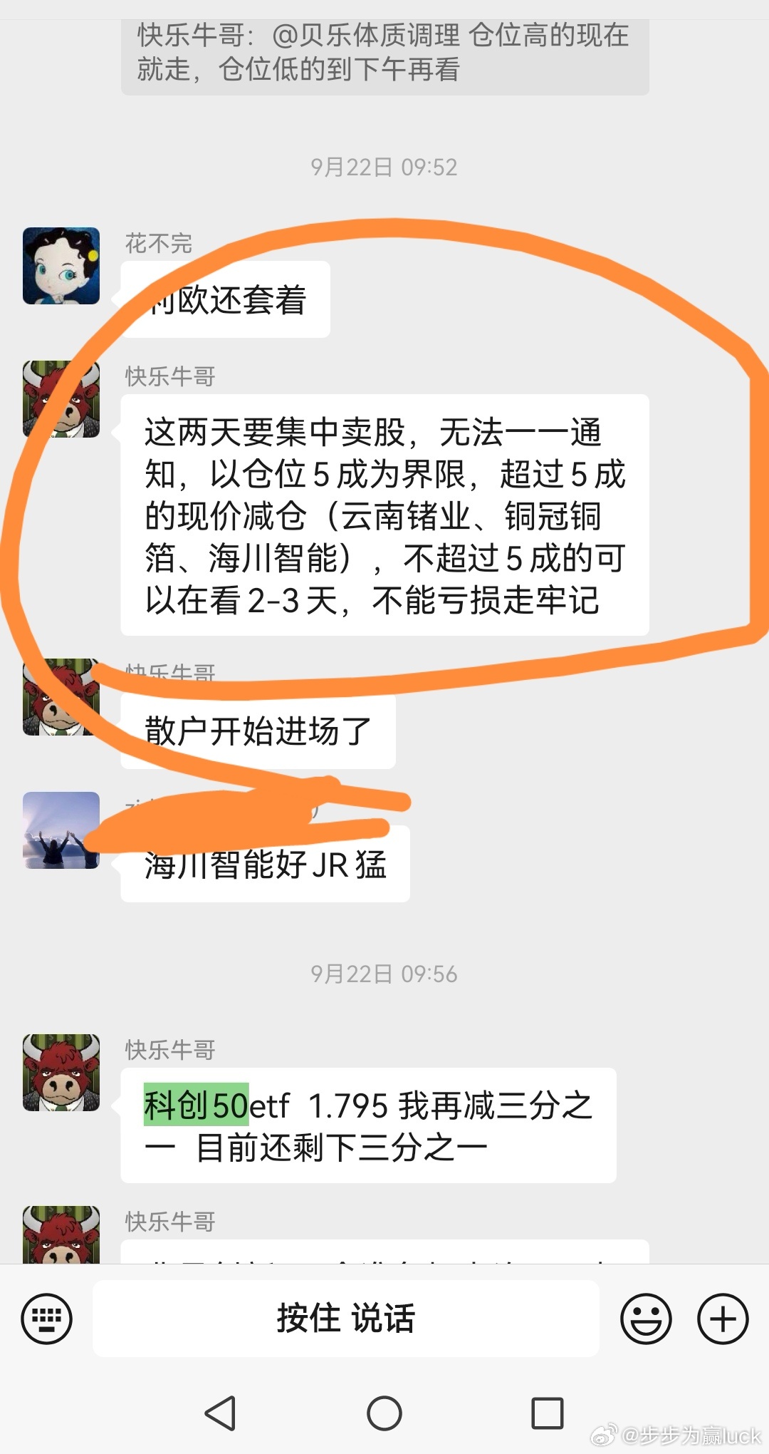 回都看，我们在这次高点的判断完全正确。再过一个月，我们再回头 看看对这次低位的判
