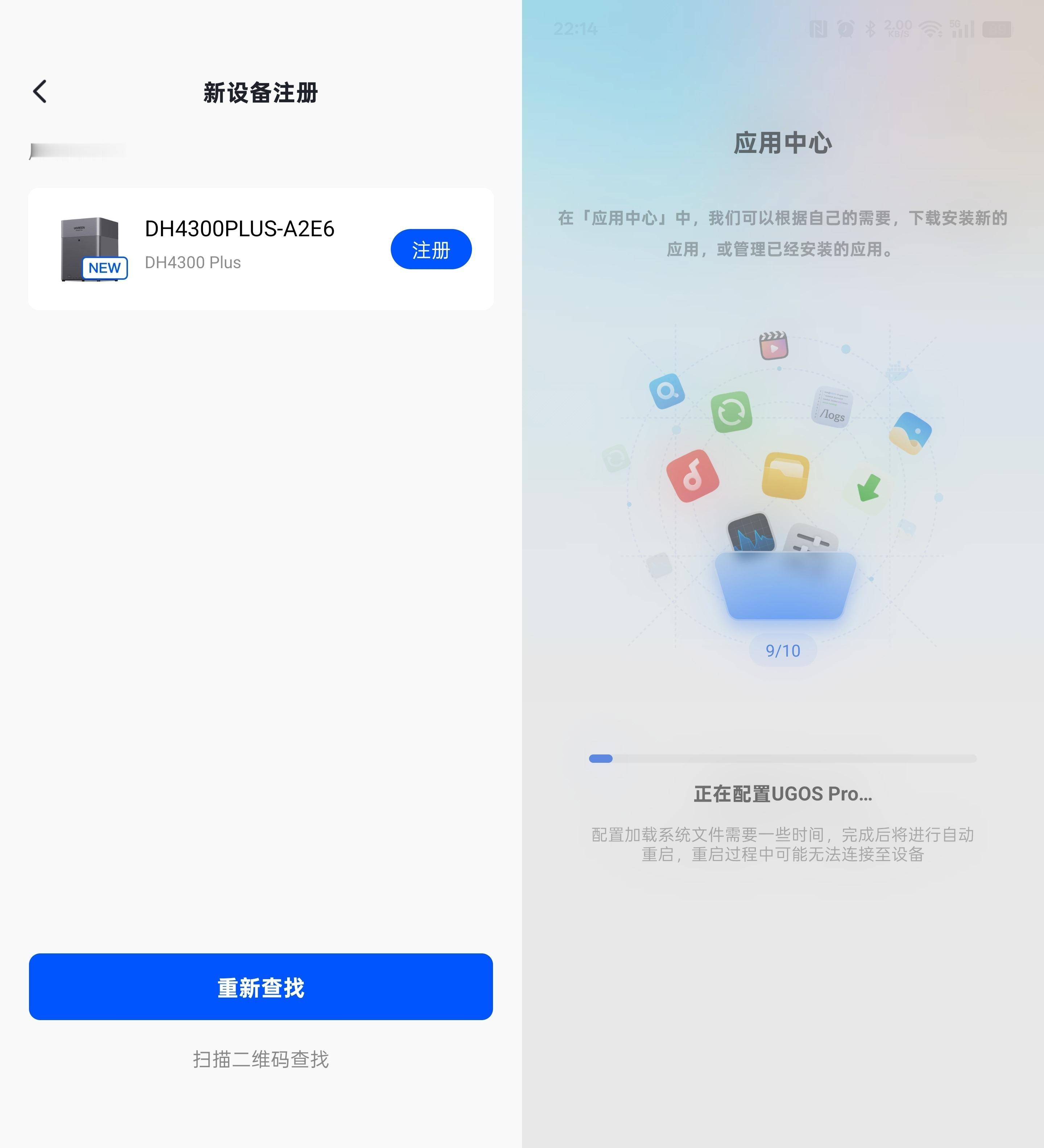 我之前一直用移动硬盘存素材，剪辑的时候来回插拔又慢还又容易掉数据，真的很折腾。直