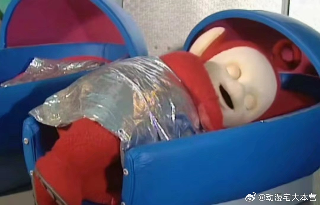 以防你们不知道天线宝宝睡觉的时候盖的是锡纸，原因是这样就没信号了! ​​​