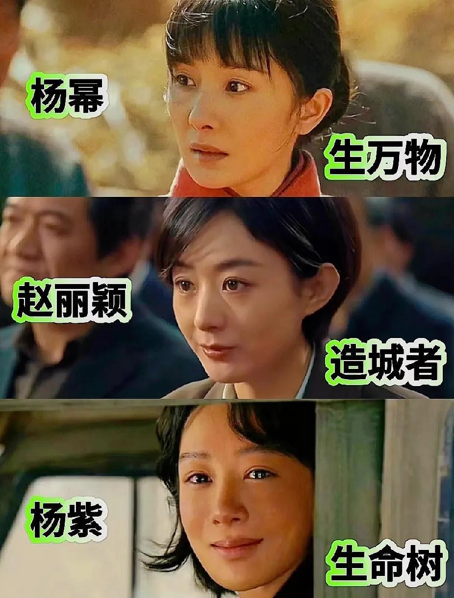 我发现啊，没两把刷子的女明星还真不敢接这种剧。

没演技接了只会觉得土，有演技的