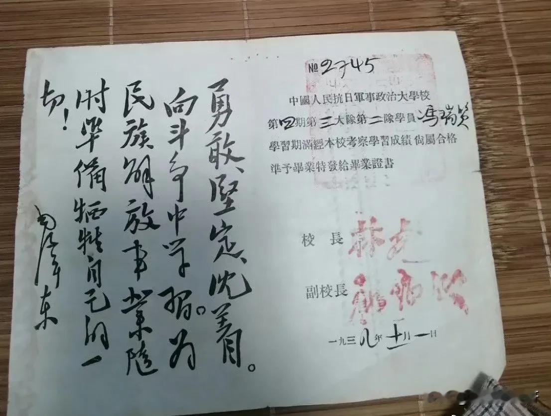 一切顺利的话，解放后怎么也得是少将吧？