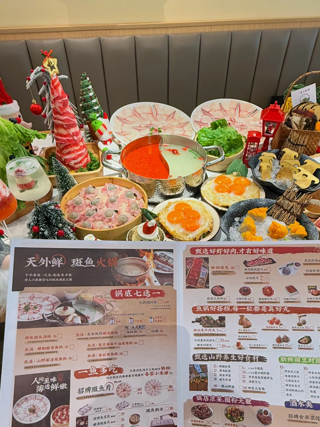 海口新出的圣诞漂亮餐！氛围感溢出来了🎄⛄️