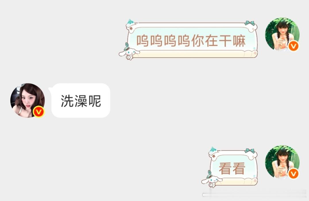 喂 看看局部