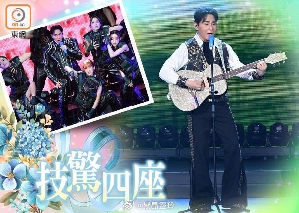 【On.cc】黃凱芹紅館騷淚謝歌迷　遭周慧敏余劍明爆小氣「情哥王子」黃凱芹（Ch