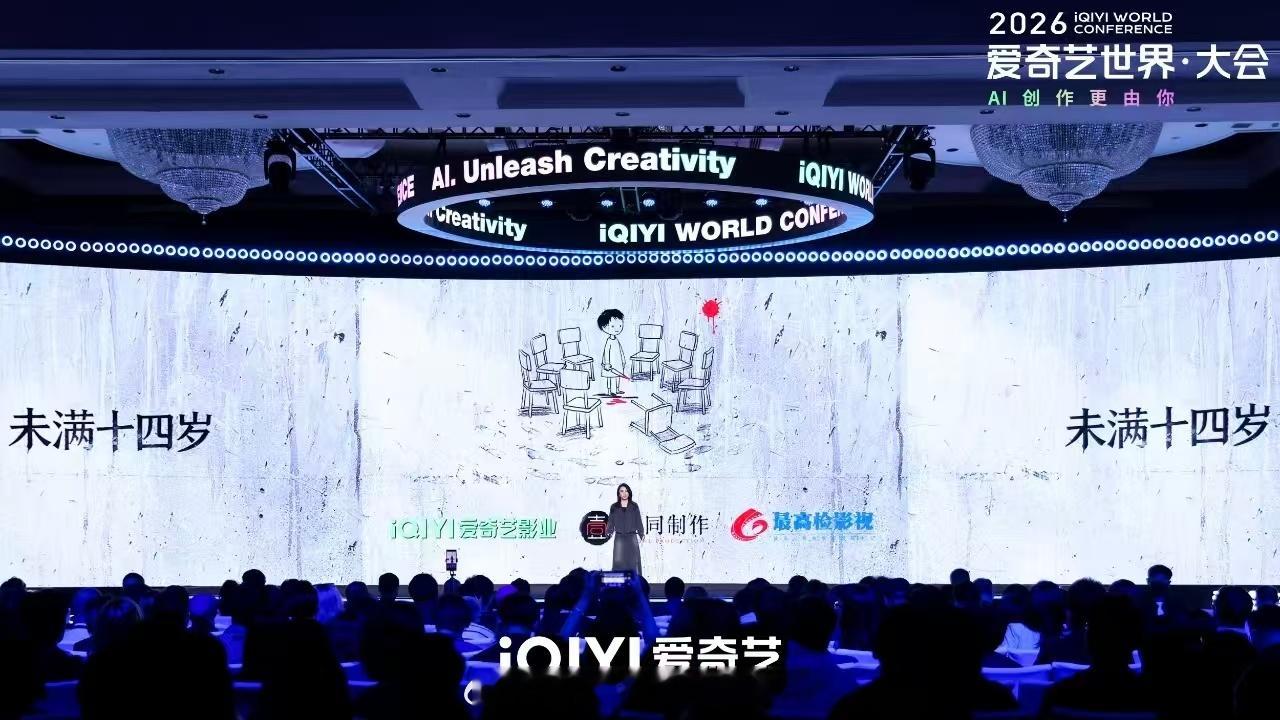 爱奇艺三级火箭计划桃厂三级火箭这个模式简单好懂，分层发力各司其职，大片扛热度、类