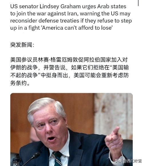 格雷厄姆又进一步威胁沙特，逼迫沙特选边站队。他利用美国在沙特的外交人员正遭受袭击