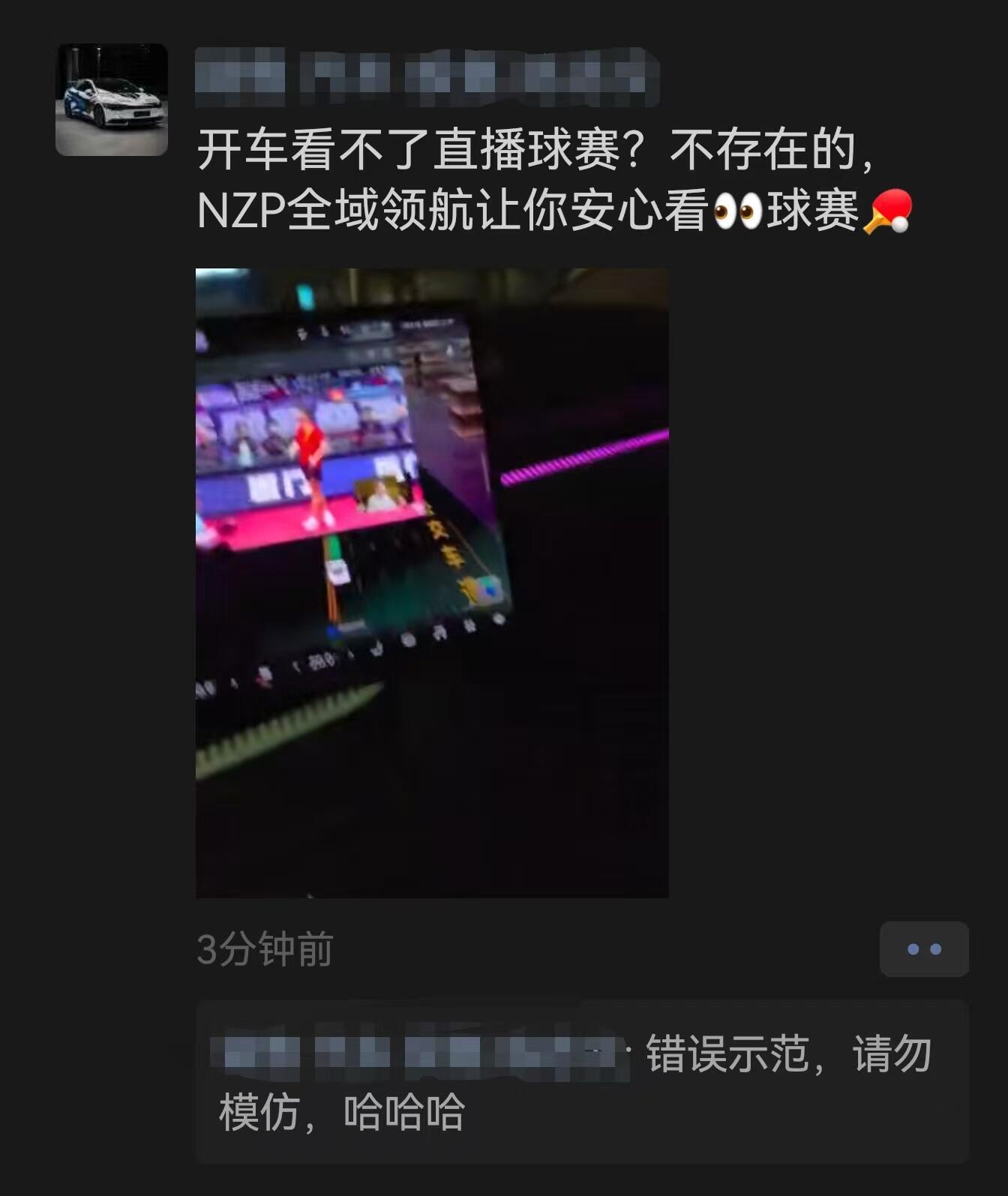 大v聊车 逆天销售，以前只在别人的微博里看到过，今天自己的朋友圈居然出现了这种逆