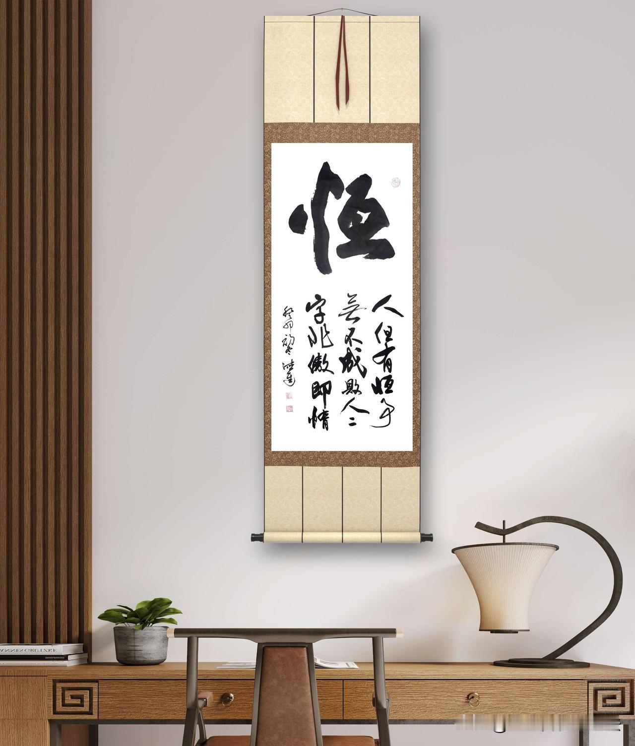 #春日生活打卡季#
《恒》这部作品，不仅仅是一部文学作品，它更像是一部深邃的人生