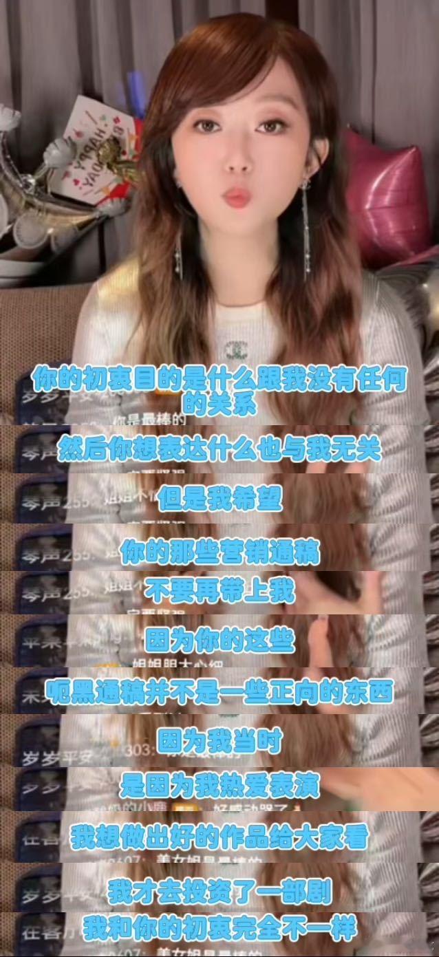 刘芊萤喊话钟宇飞短剧演员钟宇飞此前关于“被带资富婆强加60场吻戏”话题引发热议，