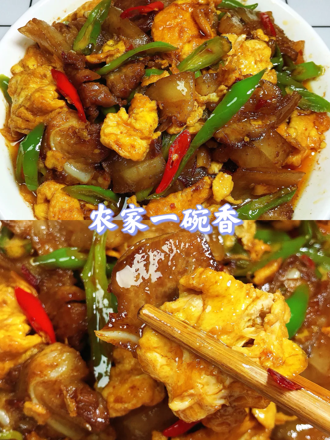 🌻挑战99款家常菜不重样❗️第63款❗️