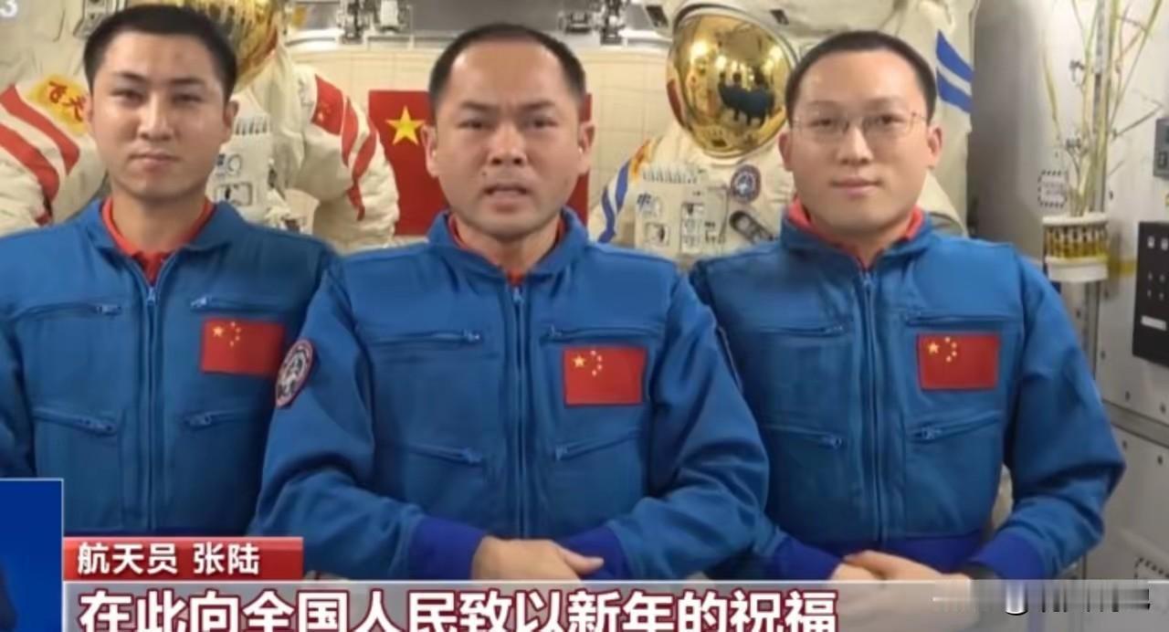 有网友笑称，咱国家不仅地球上的声音超强，而且太空穿透力中国人更潮！值此元旦之际，