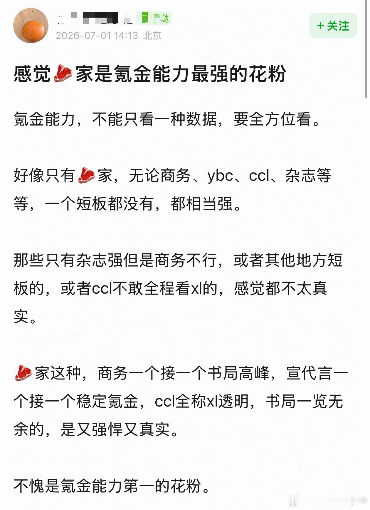 确实是这样的，以前可露丽就是太低调了，别人稍微有一样做的稍微好点就能大吹特吹，生