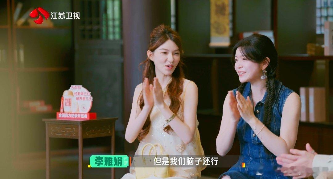 陈妍希自嘲身体不好但脑子还行 追《夏奇拉好美》被这段戳中笑点，医师检查耳朵说出陈