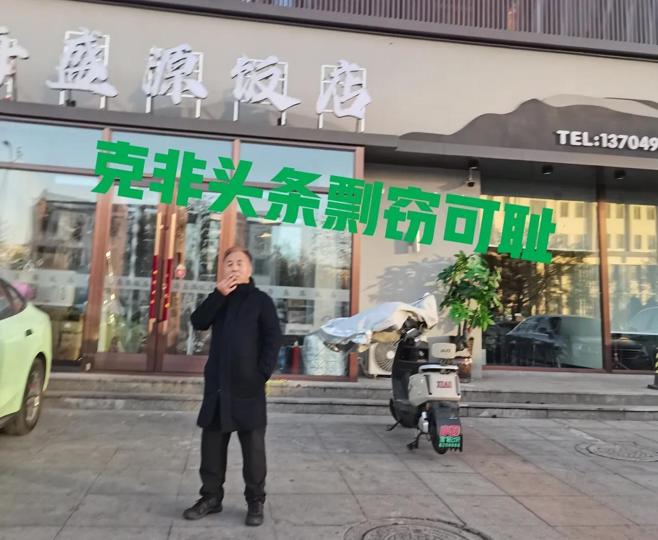 今天，鲅鱼圈天高云淡，虽然大前天立冬了，但是，平安大街两旁的梧桐树还有一半叶子坚