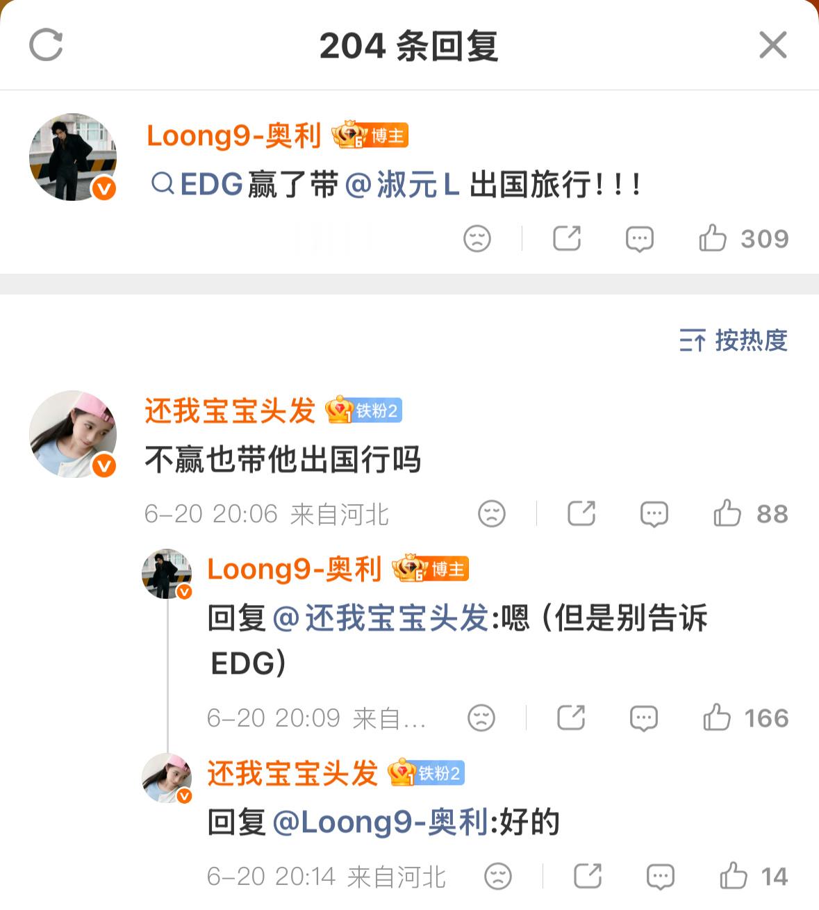可以可以 肯麦就好 