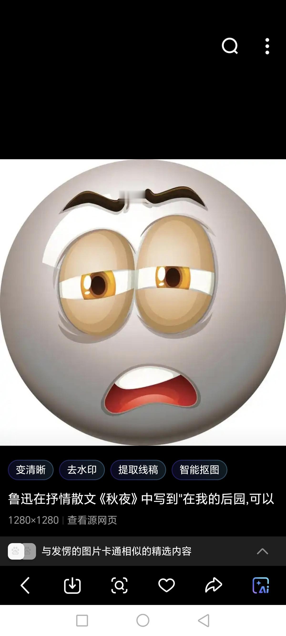 刚刚看到，直播间有个母亲向大家求救！

原来是她儿子在伺候癌症晚期奶奶的时候，竟