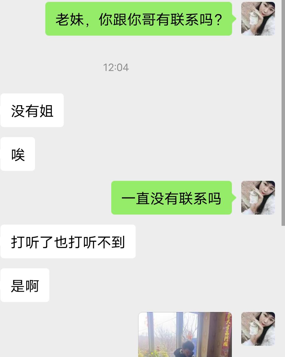 三大爷家的哥哥
突然消失好几年了
今天突然来家里，
真的是又惊又喜，
一直以为他