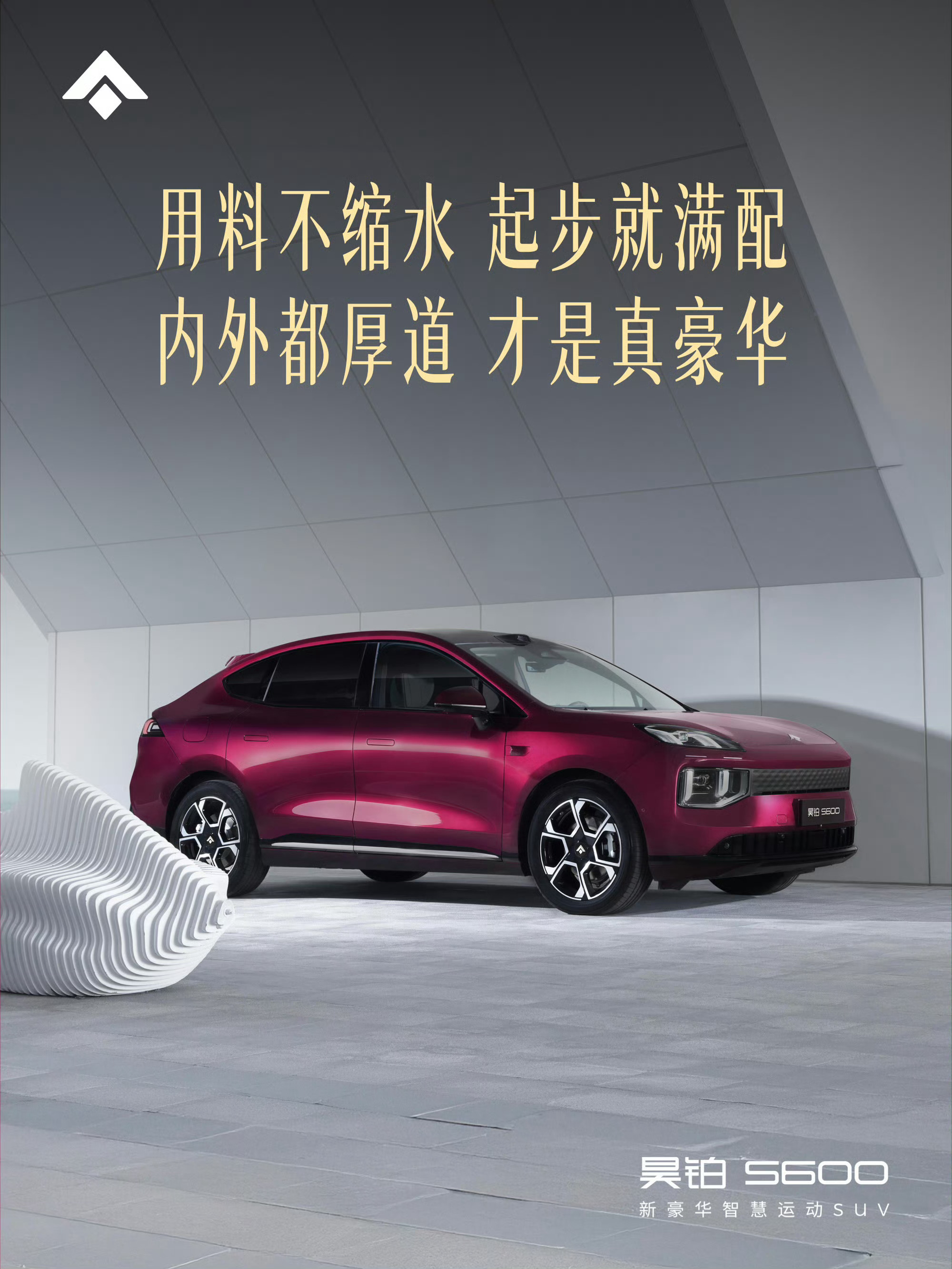广汽昊铂为宠粉包下了阿那亚 很难不被广汽昊铂这次的宠粉举动打动，直接包下整片阿那