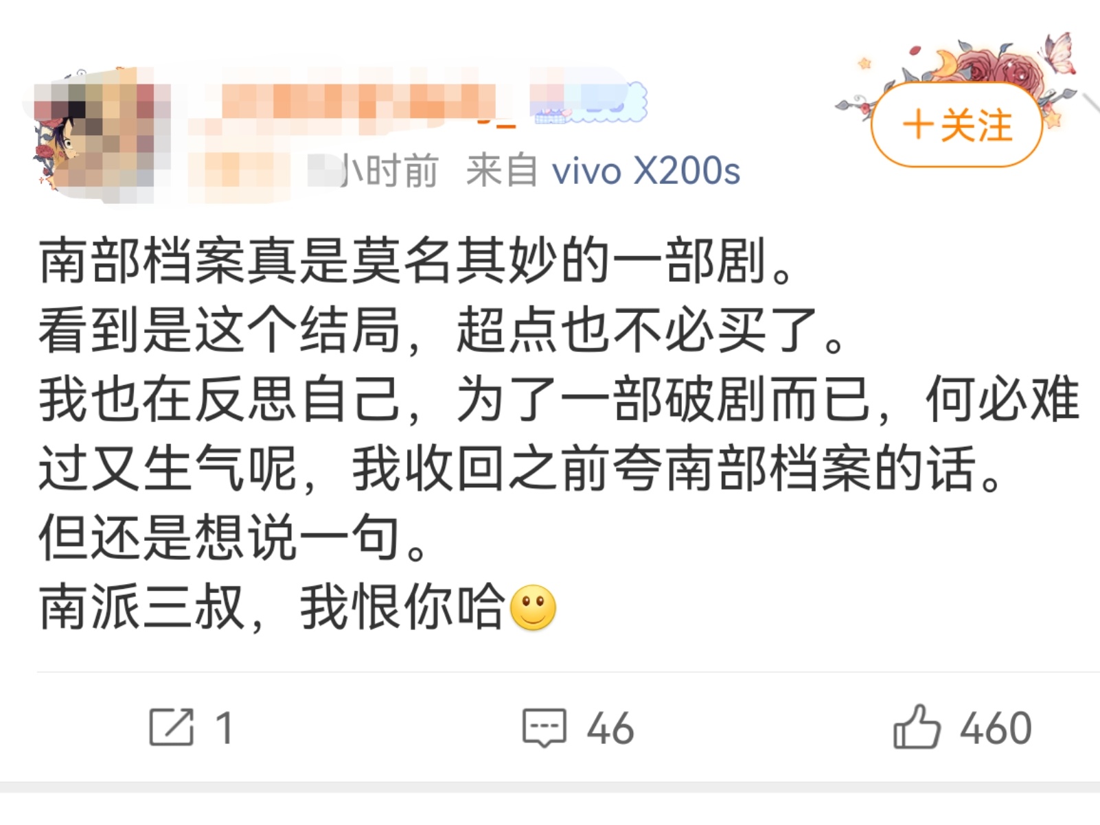 哈哈哈哈，徐磊应得的！眼看着ru追大军再添新丁相信我，他很值得骂，几乎每一部影视