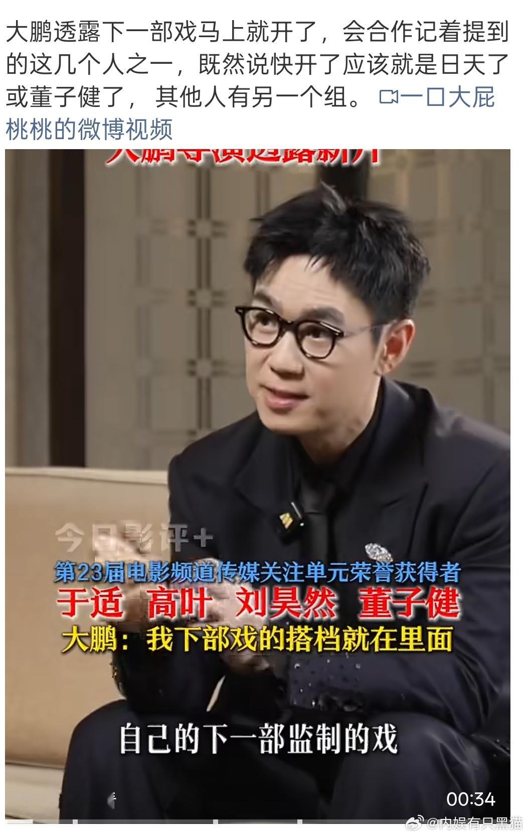 大鹏，你是否记得一位叫郑玉婷的女子