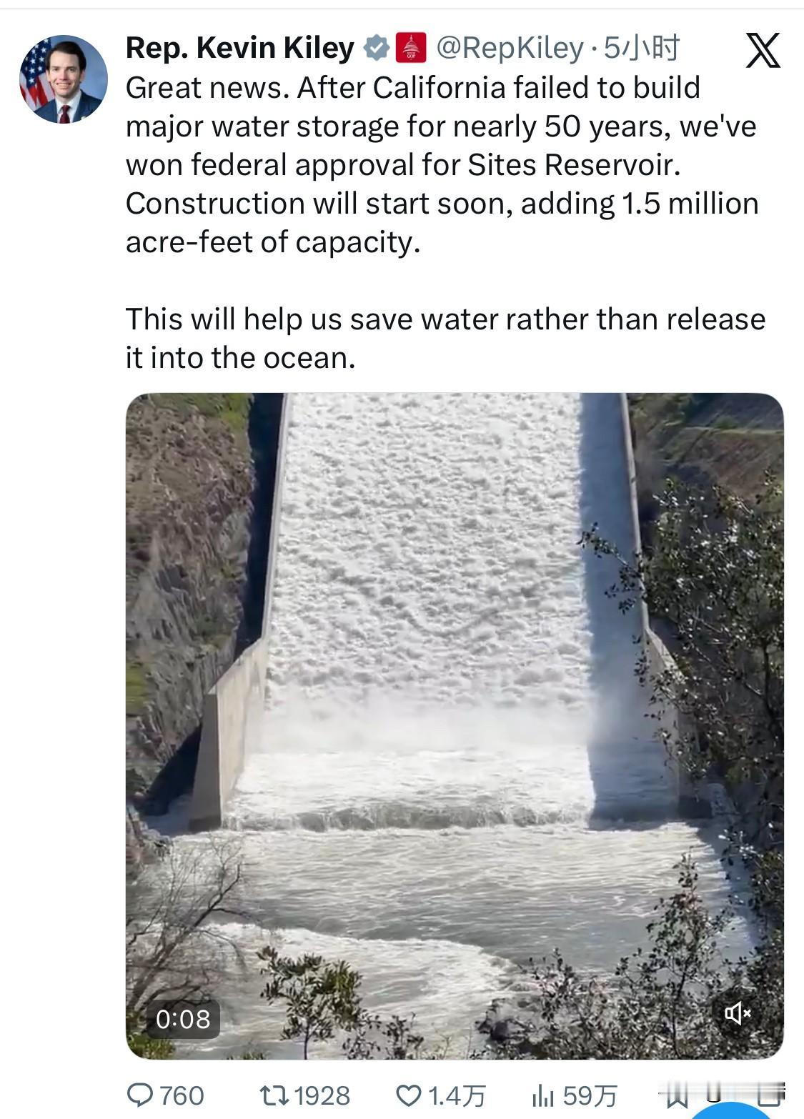 加州众议员 Kevin Kiley 在其社交媒体帖子中所指的联邦批准是针对塞茨水