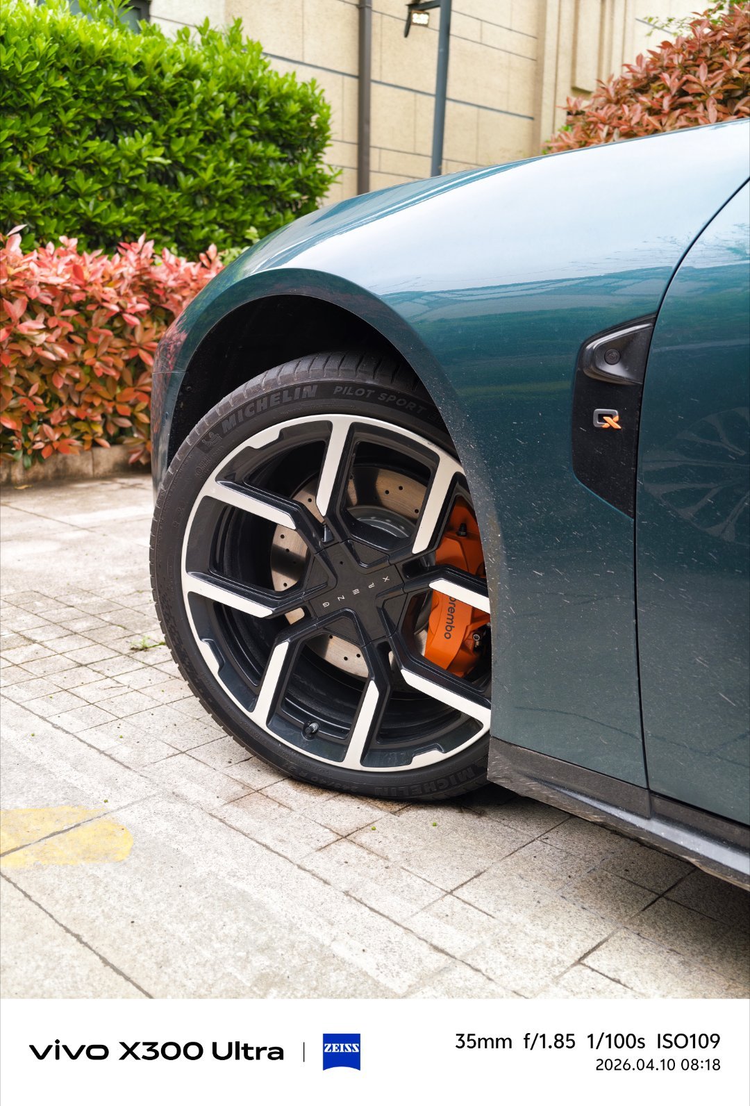 早啊！昨晚跟 ES9 立减 10 万券持有者一路 VLA2.0 冒雨回来了上海！